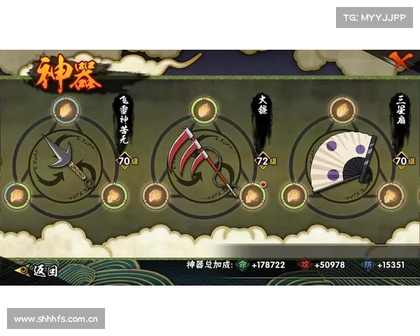 火影忍者手游神器 火影忍者手游神器