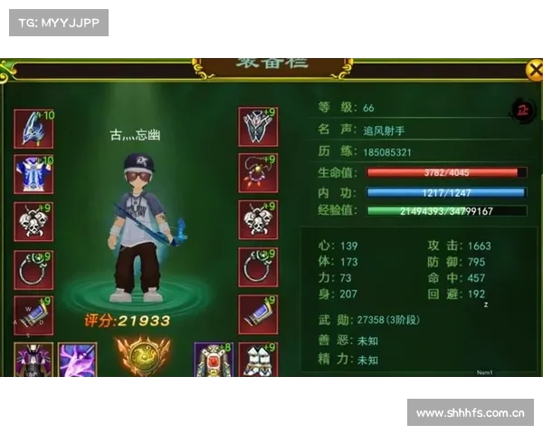 热血江湖小r攻略 热血江湖小r攻略