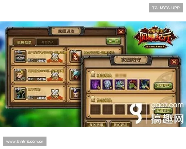 王国纪元:金币交易的商机 王国纪元:金币交易的商机